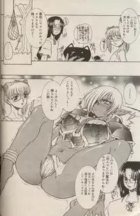 [Rei No Tokoro] Mahou no Susume