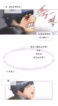 HouseHold Affairs 【卞赤鲤个人汉化】1~35话（持续更新中）