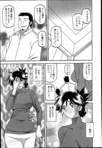 [Sanbun Kyoden] Gekkakou no Ori Ch. 1-9