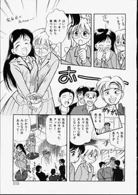 [Tama Noboru] Happy Hakusho