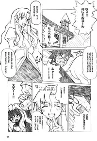 (C72) [Hannama (Inato Serere,Soine)] PINK GIRLS (Zero no Tsukaima)