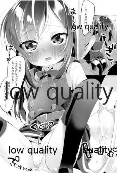 すきすぎておかしくなりそう