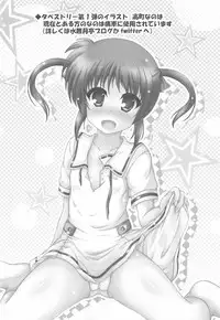 (C91) [Minadukitei (Asakura Ryou)] LyriNano ~H~ 3 (Mahou Shoujo Lyrical Nanoha)