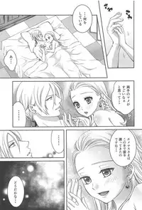 Shouri Shita Gunshi ni Torawareta Seijo 2