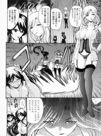 [Nishikawa Kou] Otome Sensei