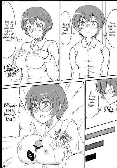 Copy Shi Matome Bon | Copy Book Collection