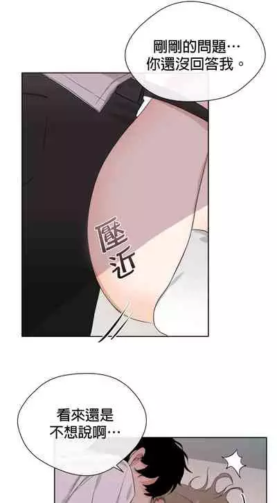 [Goshoo] Sweet Dream Ch.00-07甜蜜的梦~梦中甜蜜的陷阱~Ch.00-07[Chinese] [橄榄汉化组]