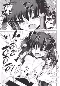 [Daiginjou Masshigura (Doburocky)] MikoYome! (Touhou Project) [Digital]