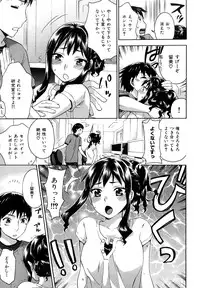 [Kuon Michiyoshi] Spray pink