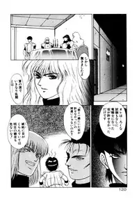 [Fuji Sangou] Dragon rider