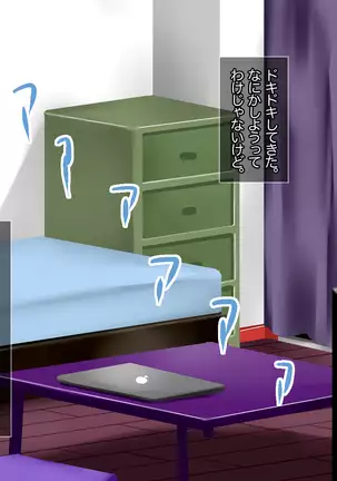 JK Yari Heya Enkou SEX Nozokimi Shitara