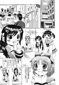 [Yoma] Sounyuu Teikoku - Penetration Empire