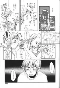 [Matsumoto Mimiko] Mimi Channel