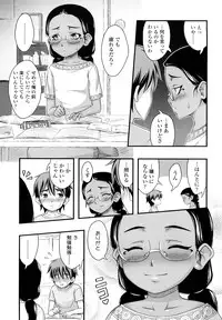 [Noise] Momoiro Noise