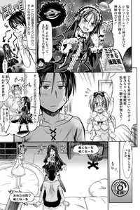 [Makinosaka Shinichi] Pure Days [Decensored]