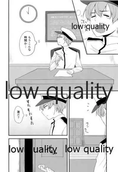 添い寝、してください