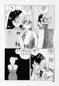 [Wanyanaguda] Nageki no Kenkou Yuuryouji 2 (reprint)