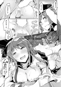 (C89) [Handful☆Happiness! (Nanahara Fuyuki)] Chitsujo Breakin' (Granblue Fantasy)
