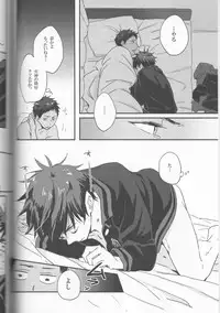 [cccheese (Mitsuki Sakura, Hanato)] Gyaku Karefuku! (Kuroko no Basuke)