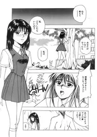 [Nishikousaka Kouhei] Kimi to Houkago