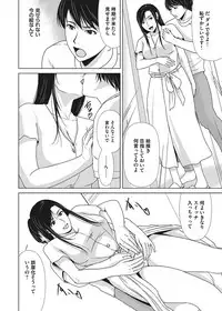 COMIC Magnum Vol. 108