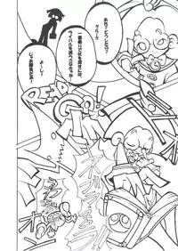 [Potato Salad (Kurisu)] Yokubari Fever (Puyo Puyo)