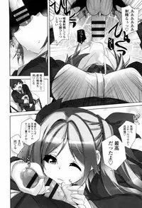 [Fujishima Sei1go] Binkan Plastic - Sensitive Plastics [Digital]