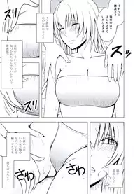 [Crimson] Gokujou Massage -Koe no Dasenai Joukyou de Ika Sareru Onna-tachi-