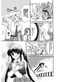 [Morisaki Kurumi] First [Digital]