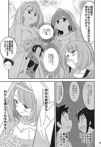 Adult! Fushigi Kenkyuubu 5~8 Soushuuhen