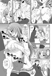 COMIC Penguin Club Sanzokuban 2012-12 [Digital]