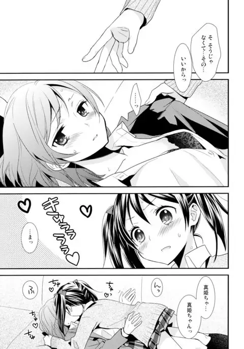 Nico&Maki Collection 2