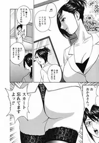 [Hidemaru] Zokkon! Boin Onsen Vol 1