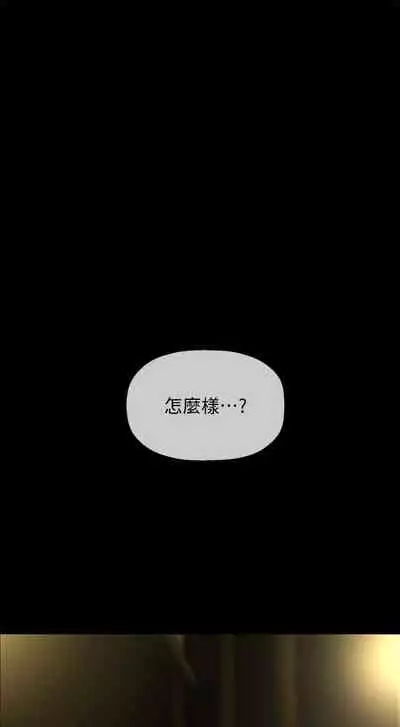 【周三连载】坏老师（作者：朴世談&福） 第1~29话