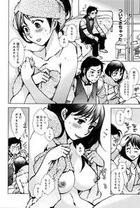 COMIC Anthurium 033 2016-01