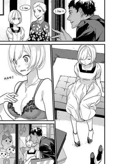 MY PRINCE | 我的王子大人 Ch.1-9