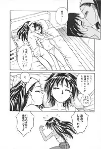 [Chiba Takerou] LaLa Campas