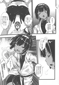 [Anthology] Haiboku Otome Ecstasy SP5