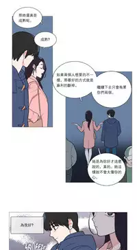 [The Jinshan] Sadistic Beauty | 虐美人 Ch.1-51[Chinese] [17+沒有漢化]