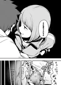 [Takayanagi Katsuya] Sakiccho