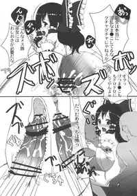 (C76) [Tengallonhat (Kaneta)] Odekake Pache! (Touhou Project)