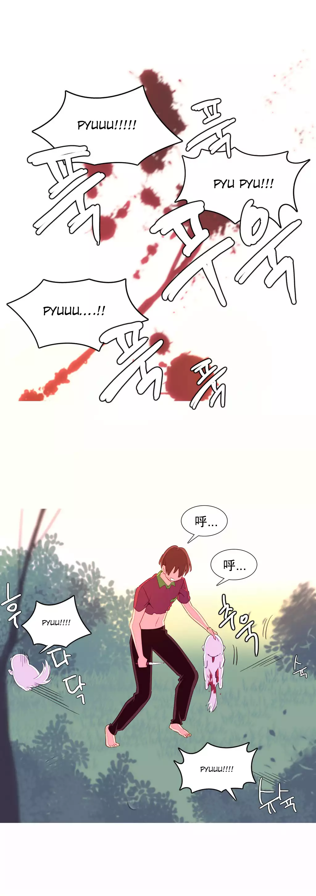 我统治的世界 Ch.1-14