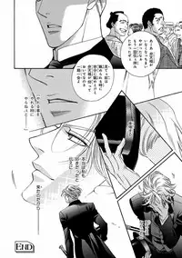 [Anthology] Pink Gold 4