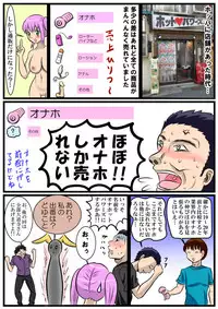 [とくっち] ホッパの日常