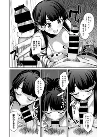 COMIC Ananga Ranga Vol. 12 [Digital]