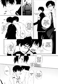 (C81) [AMAOh! (Mizuki Tama)] make love (Ao no Exorcist) [English]