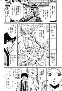 Action Pizazz Special 2006-10