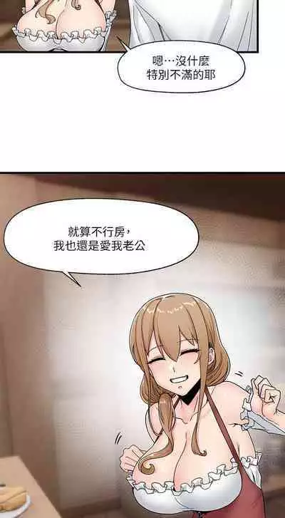 King of hypnotist in Isekai (01-08)-chinese