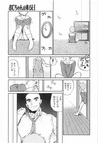 [Dozamura] Doubutsu no Kurashi - What's a wonderful Animal-Life