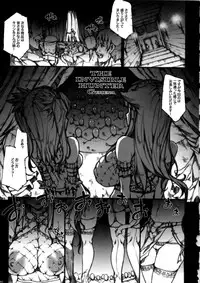 (C79) [ERECT TOUCH (Erect Sawaru)] Invisible Hunter Chronicle (Monster Hunter)